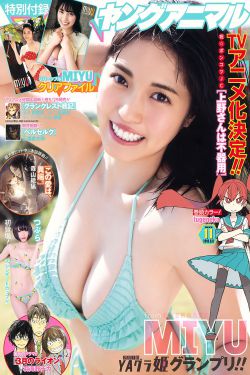 妖精的尾巴160