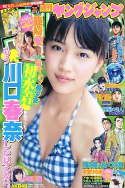 普通男女