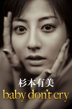 电视剧爱情悠悠药草香全集