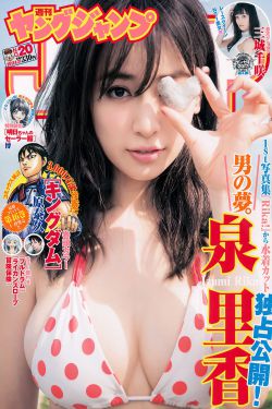 杨敏思版1-5完整无删减版