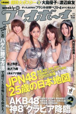 美国队长1电影