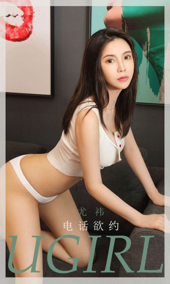 这么着急吗在楼梯间里可以吗视频