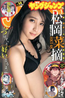 吸血鬼偶像主题曲