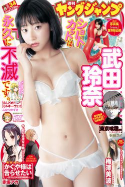 妖精的尾巴160
