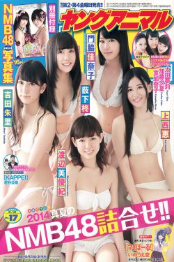 名侦探柯南617