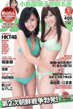 天使人间