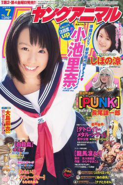 斗罗大陆第157集免费完整版