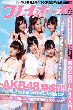 《大梦归离》电视剧