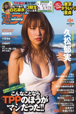 蛇魔追魂降