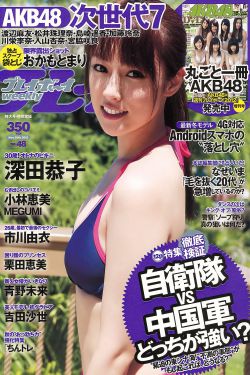 冲上人间粤语