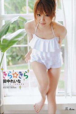 私藏浪漫番外篇