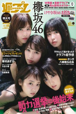 女邻居