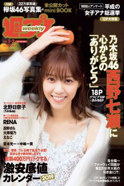 青春正能量之我是女神 电视剧
