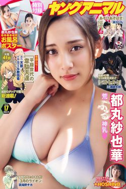 好先生全集