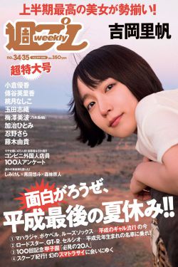 鹿鼎记全集