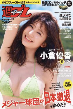 双城天下
