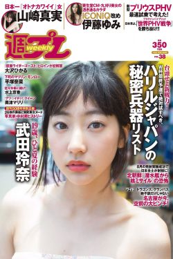 看見緣分的少女電視劇免費(fèi)觀看