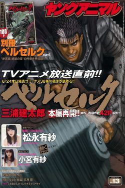 锻刀之绝地重生 电视剧