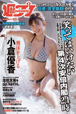 夜勤病栋2下载