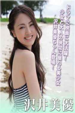 机械战士