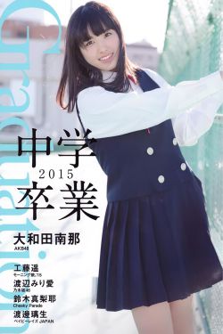 重案六组4