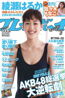 我学生的妈妈双字ID5