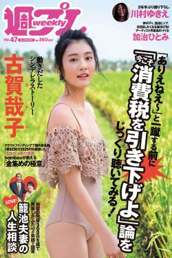 香蕉狼人伊996