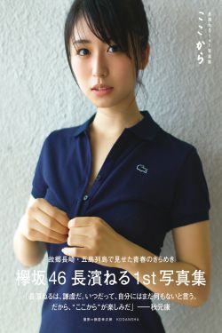 功夫足球 周星馳