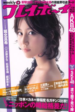 经山历海