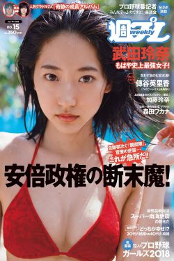 超能陆战队 电影