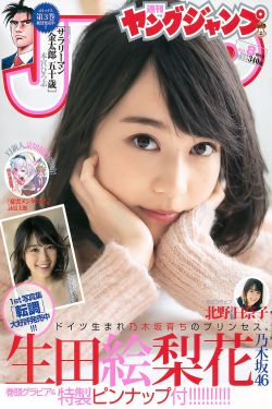 冰雪奇缘2电影免费观看