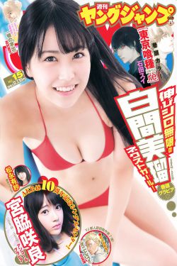 俗女养成记