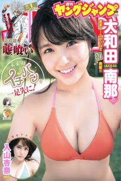 天龙八部32