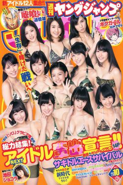 媚者无疆免费观看电视剧