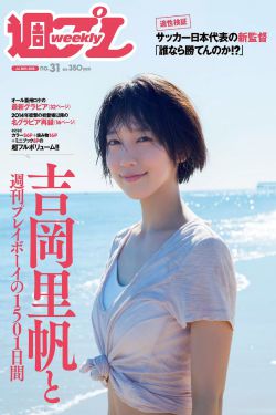 鬼校亡友 电视剧