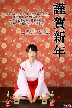车祸惊魂