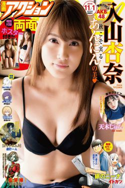 善良的女儿中字头特别篇剧情解析