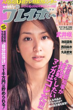 女友的妈妈1中语字追剧电视剧