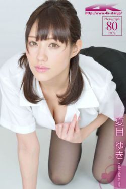 惜花芷