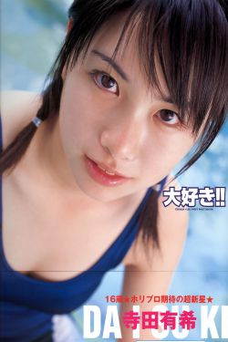 走着瞧在线观看