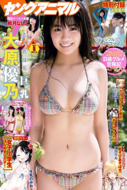 动漫之家