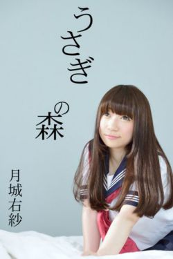 莫斯科陷落