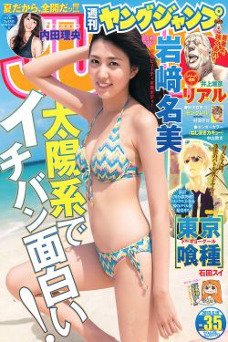 电视剧楚乔传