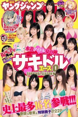 你也有今天全40集