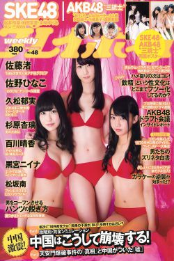 女子高中生偵探鈴木園子事件簿