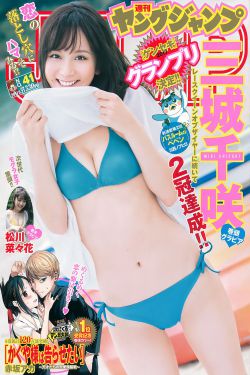 朋友的妈妈2中字最新