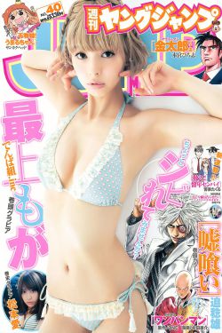 致青春高清下载