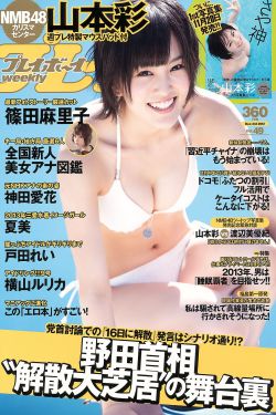 汉宫飞燕剧情