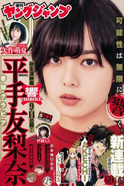 隋唐演义45集