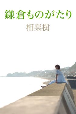 电视剧心术